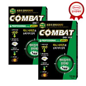 컴배트 파워 실버미니 개미용 12개입x2개