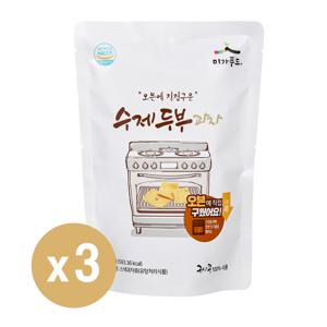 국산 콩 수제 두부과자 110g X 3봉지