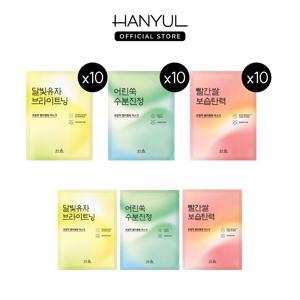 젤리랩핑 마스크 10매 (옵션)