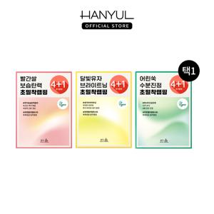 수분진정 랩핑 마스크 4+1입 세트 (옵션)