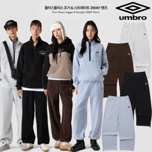 엄브로 플러스플리스 2WAY 스트레이트 팬츠 UQ423CFPN1 4종