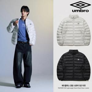 엄브로 페더플렉스 경량 스탠넥 다운 자켓 UQ321CDJ93 2종