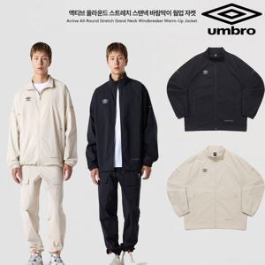 엄브로 액티브 올라운드 스트레치 스탠넥 바람막이 웜업 자켓 UQ321SJK91 2종