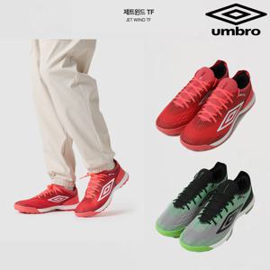 엄브로 축구 풋살화 JET WIND TF 제트윈드 TF UQ323STF80 2종