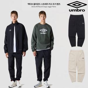 엄브로 액티브 올라운드 스트레치 카고 조거 팬츠 UQ323SPT91 2종