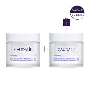 [1+1] 비노퍼펙트 모이스처라이저 50ml