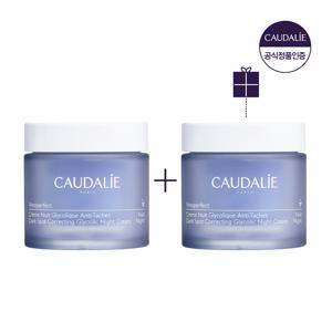 [1+1] 비노퍼펙트 나이트크림 50ml