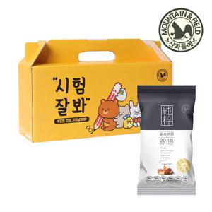 순수가온 만점세트 시험 하루견과 선물세트