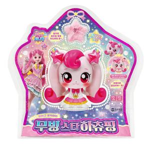 슈팅스타  무빙 스타 하츄핑