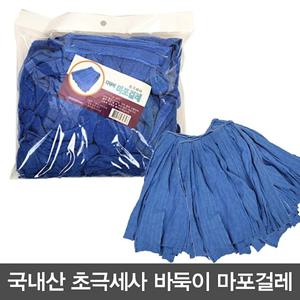 국내산 제조 초극세사 마포걸레리필 - 10개(색상랜덤) 극세사대걸레 대걸레 마대걸레 마포걸레