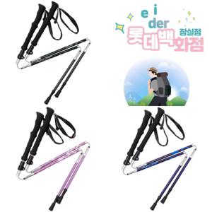 5단 두랄루민 폴딩 쌍스틱 세트 DUA23T83