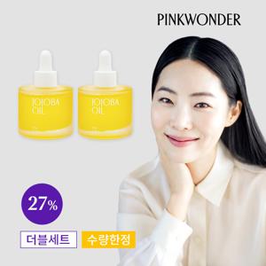 [단하루/더블슬림세트] 골든 호호바 오일 앰플 50ml 2병