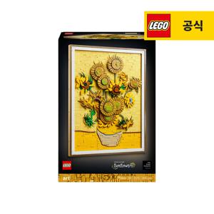 아트 31215 Vincent van Gogh - 해바라기