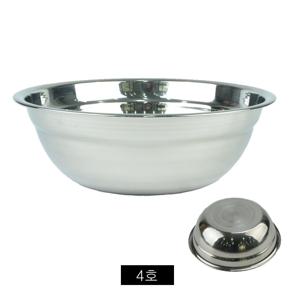 업소용 스텐27종 믹싱볼 다라이 4호 스텐다라이 양푼이 김장다라이 업소용다라이