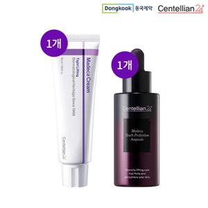 센텔리안24마데카크림 타이트리프팅 1개+유스퍼펙션 앰플 1개