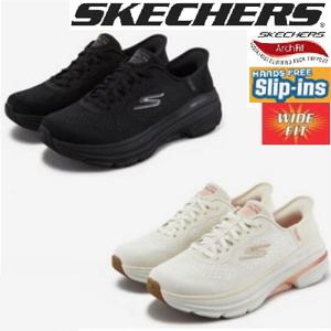 스케쳐스 여성 맥스쿠셔닝 아치핏 2.0 슬립인스 와이드핏 SP0WRCFY061-YD