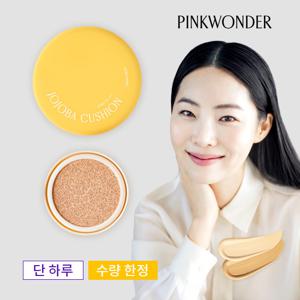 10%OFF] 호호바 쿠션 1개 (본품1개+리필1개)