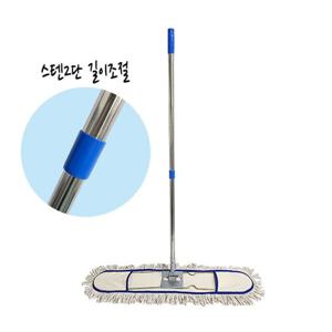 슈마켓 무기름백색105cm 스텐2단리스킹세트 강당걸레 극세사마포걸레 기름걸레 기름걸레리필