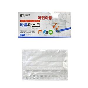 맑은하루 데일리 바른마스크 30매 어린이용 화이트  일회용 개별포장 키즈 3중필터 흰색