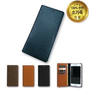 [국내제작 고급가죽] S25울트라 플러스 S25 S24 S23 폴드7 아이폰17 16 15 버디4 점프4 퀀텀6 A16 가죽 지갑 폰케이스-메가
