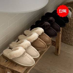 [브리치]  /     단독  리얼 소가죽 푹신한 양털 키높이 털 겨울 여성 슬리퍼 2.5cm