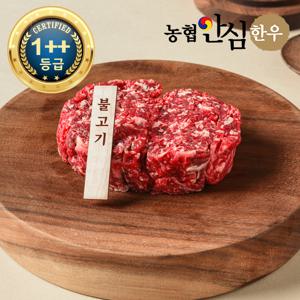 안심한우]1++등급 한우 불고기 400g x 2팩(냉장)