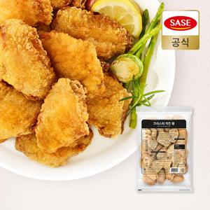 크리스피 치킨윙1kg *2봉