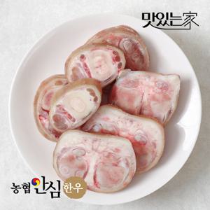안심한우] 한우 우족 2kg