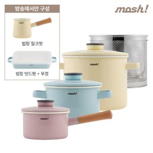 [방송에서만] 모슈 라떼 IH 법랑 냄비 6종 세트