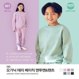 MKD5TR3901 탑텐키즈 아동 오가닉테리 베이직맨투맨