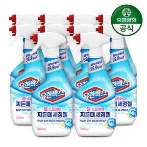유한락스 화장실 곰팡이 세정젤 스프레이 600ml x 10개 시트러스향