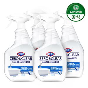 유한락스 세정력은 그대로 락스향은 제로! 제로앤클리어 욕실청소 세정제 750ml 4개 화장실 물때 찌든때