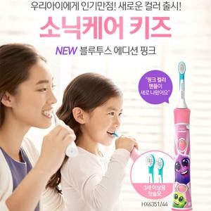 필립스 소닉케어 키즈 전동칫솔 HX6351/핑크/블루투스 코칭앱