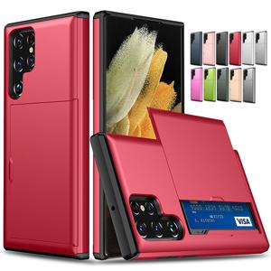 갤럭시S24 플러스 울트라 FE 슬라이드 카드수납 범퍼 하드케이스