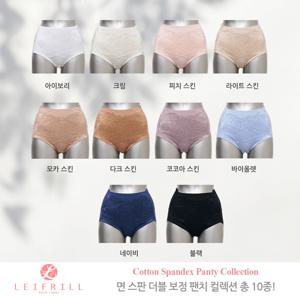 면스판 더블 보정 팬티 컬렉션 총 10종