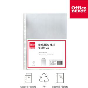 A4 0.9T 두꺼운 내지 리필 클리어화일 20매 내지 바인더내지 화일속지 속지교체 파일내지