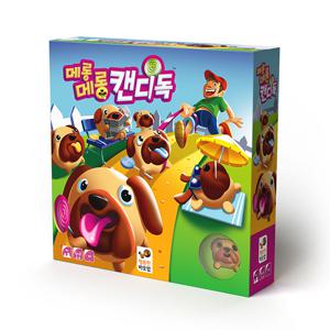 메롱메롱 캔디독