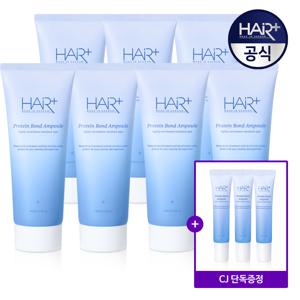 단백질 본드 앰플 145ml x 7 / 헤어에센스+앰플 15ml 3개