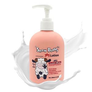 마이365 유아 로션 신생아 어린이 보습