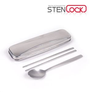 스텐락 올스텐 수저 케이스 세트
