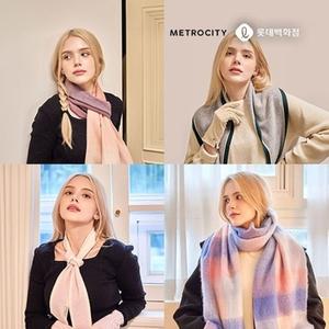 [백화점] 메트로시티 머플러&장갑 신상OPEN특가