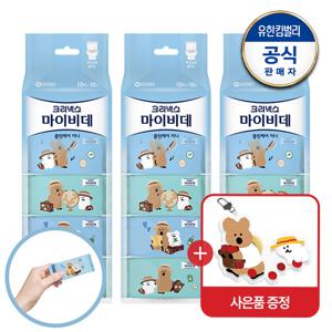 마이비데 클린케어 미니 다이노탱 10매X10개X3팩