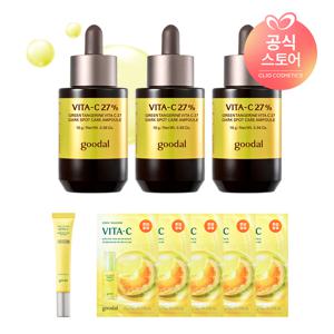 [순수비타민C매니아SET]청귤 비타C27 앰플 25AD x3 [사은]청귤세럼마스크알파5매+청귤아이크림알파15ml
