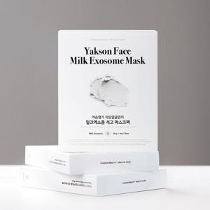 (정가 49,800원) 작은얼굴관리 밀크엑소좀 석고 마스크팩 스킨부스트 마스크팩 1박스 (5매입)