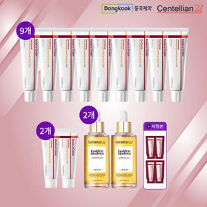 [동국제약] 마데카크림 타임리버스 9+2개 +골든마데카 앰플 2개