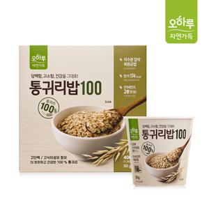 오하루 자연가득 통귀리밥100 1박스 (8개)