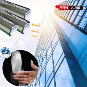 이벤트 반사필름 2m/5m/10m 창문썬팅지 썬팅필름