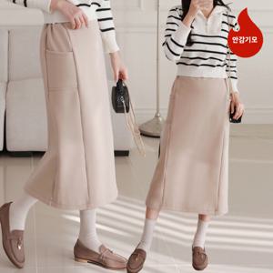 [브리치] 프롬하트 /  프롬하트  여성 빅사이즈 융기모 절개 밴딩 롱스커트