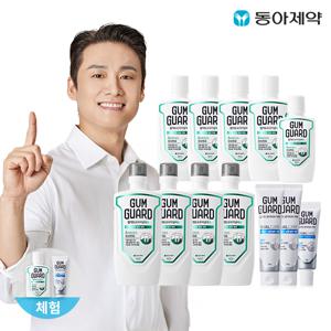[더블]검가드820ml 4개+380ml4개+100ml 2개+치약 150g2개+20g2개
