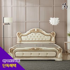 여명흙침대 맥반석 엘리자베스 퀸Q 색맞춤 돌침대